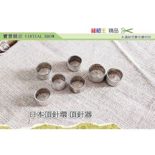 頂針器用法|楊彩汝示範頂針壓線